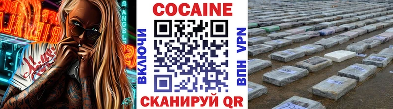 купить наркотик  Медвежьегорск  Cocaine Боливия 