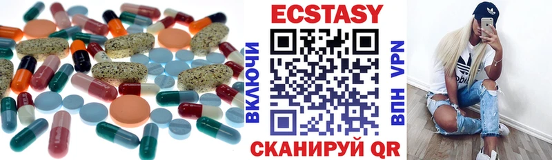 даркнет как зайти как найти закладки Медвежьегорск Ecstasy диски