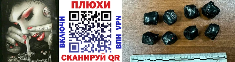 ГАШИШ хэш где можно купить Медвежьегорск
