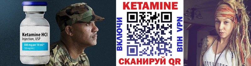 мега зеркало  Медвежьегорск  Кетамин VHQ 
