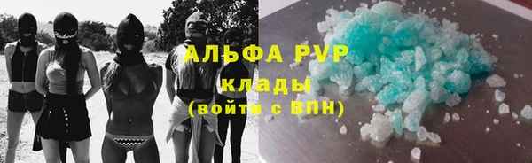 кокаин Бронницы