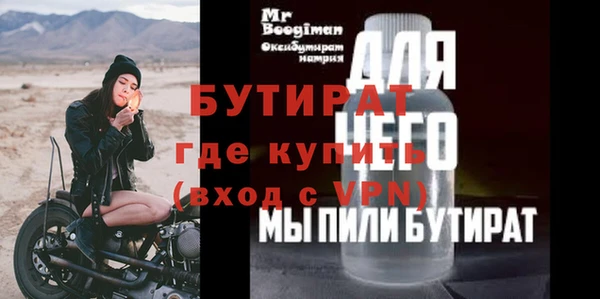 круглые Богданович