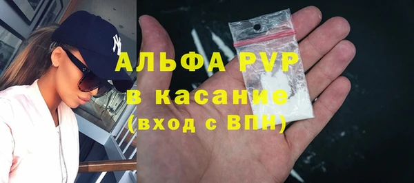 mdpv Богородск