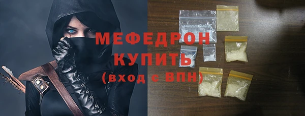 mdpv Богородск