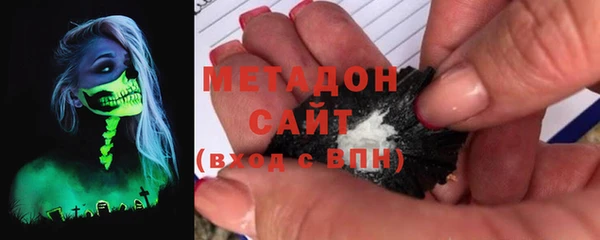 кокаин VHQ Бугульма