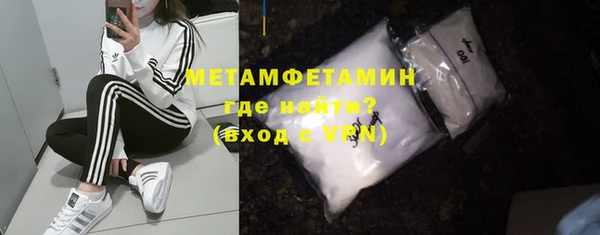 Альфа ПВП Богородицк