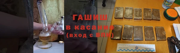 Альфа ПВП Богородицк