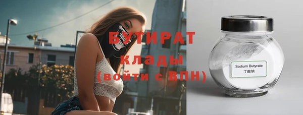 Альфа ПВП Богородицк