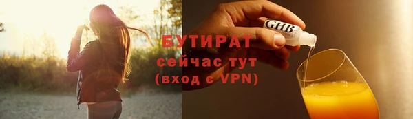 mdpv Богородск