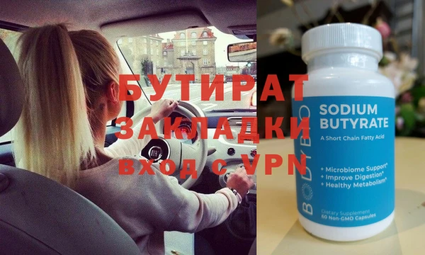 mdpv Богородск