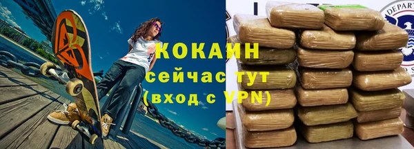 Альфа ПВП Богородицк