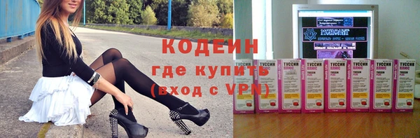 Альфа ПВП Богородицк