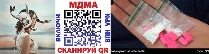 купить это наркотические препараты МДМА молли Медвежьегорск