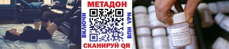 где продают   Медвежьегорск  Метадон кристалл 
