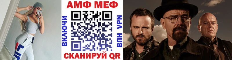 Метамфетамин винт  закладка  Медвежьегорск 