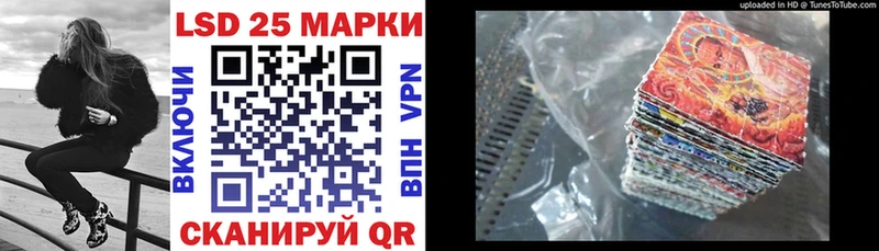 Марки 25I-NBOMe 1500мкг Медвежьегорск